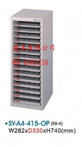 TMSY-A4-415-OP開放式效率櫃